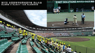 選抜高等学校野球大会の画像
