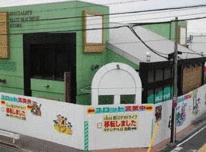 愛知県競馬組合の画像