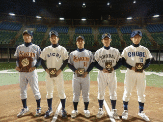 愛知大学野球連盟の画像