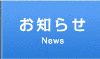 首都大学野球連盟の画像