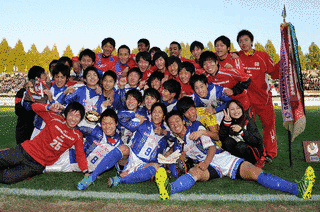 全国高等学校サッカー選手権大会栃木県大会の画像