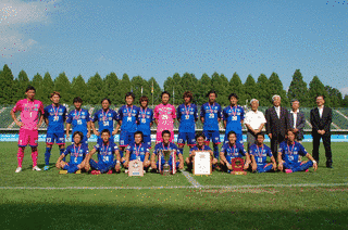 栃木県サッカー選手権大会の画像