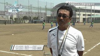 全国高等学校サッカー選手権大会の画像