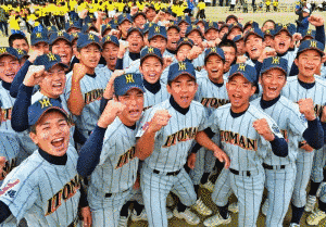 選抜高等学校野球大会の画像