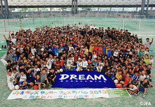 熊本県サッカー協会の画像