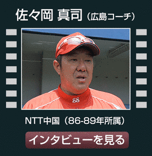 都市対抗野球大会の画像
