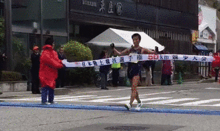 日本陸上競技選手権大会50キロ競歩の画像
