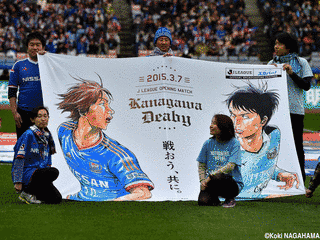 横浜スポーツ&カルチャークラブの画像