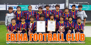 神奈川県サッカー選手権大会の画像