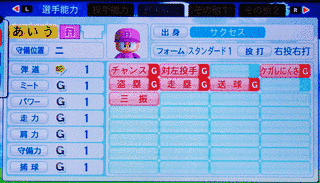 独立リーグGの画像