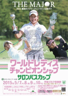 ワールドレディスチャンピオンシップの画像