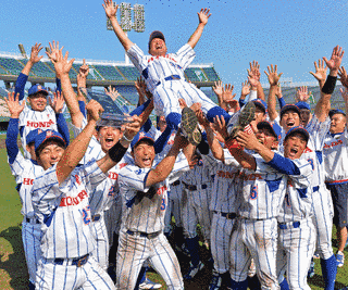 都市対抗野球大会の画像