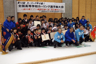 全国高等学校カーリング選手権大会の画像