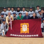 鳥取県東西8大学OB野球大会の画像