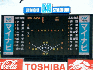 明治神宮野球大会 高校の部の画像