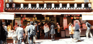 本家西尾八ッ橋の画像