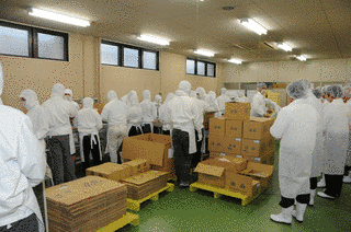 ゴンチャロフ製菓の画像
