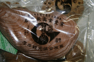 牡蠣最中の画像