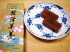 標津羊羹の画像