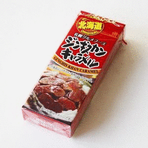 ジンギスカンキャラメルの画像