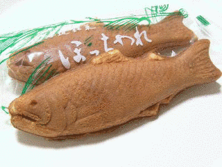 ほっちゃれの画像