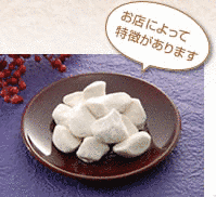 宇佐飴の画像