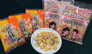 パパ好みの画像