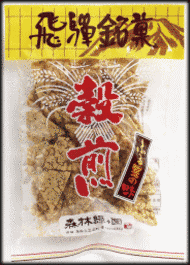 穀煎の画像