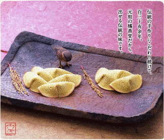 むらすゞめの画像