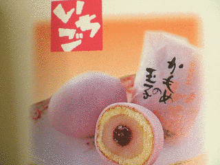 かもめの玉子の画像