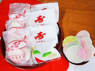 花嫁菓子の画像