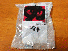 ハレルヤの画像