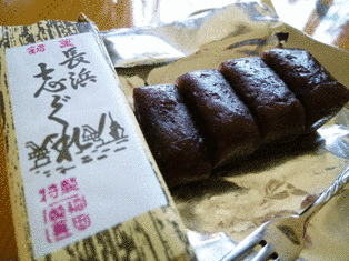 志ぐれの画像