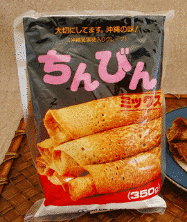 ちんびんの画像