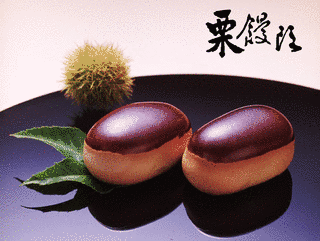 栗饅頭の画像