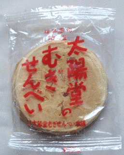 麦せんべいの画像