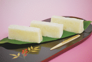 松皮餅の画像