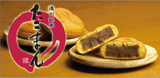 たこ満の画像