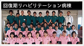 伊勢慶友病院の画像