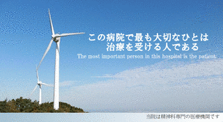 国立病院機構榊原病院の画像