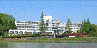 藤田保健衛生大学七栗サナトリウムの画像
