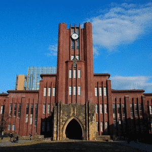 三重大学医学部附属病院の画像