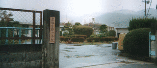 京都医療少年院の画像