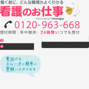 栄宏会小野病院の画像