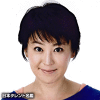 柴田時江の画像