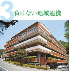 播磨大塩病院の画像