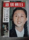 柴田美保子の画像