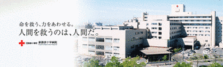 釧路赤十字病院の画像