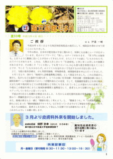 国立病院機構函館病院の画像