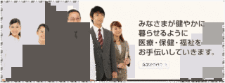 北海道社会事業協会帯広病院の画像